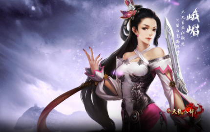 无极仙途手游魔宠系统详解 第2张 无极仙途手游魔宠系统详解 第2张